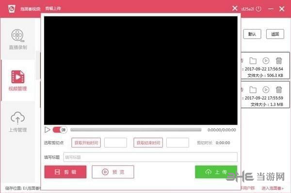 obs软件_软件obs是什么意思_比obs更好用的直播软件