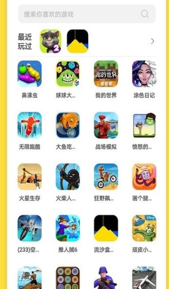 手机上做游戏软件叫什么-手机游戏软件，你知道怎么称呼吗？