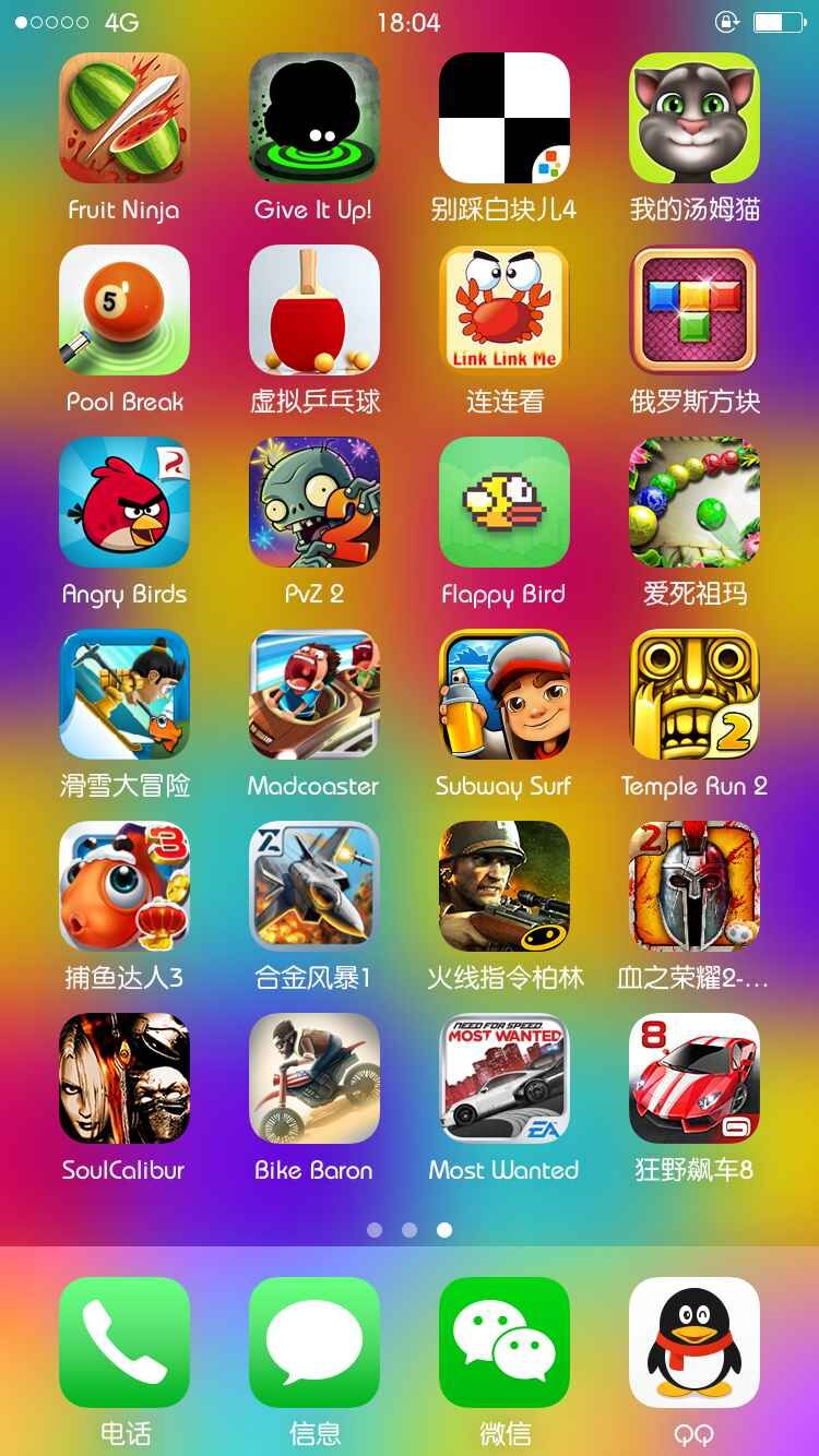 手机游戏单机在哪下好些_单机手游下载app排行榜_单机游戏手机版