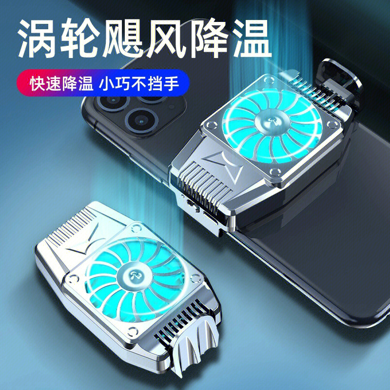 手机玩游戏烫怎么办_玩游戏手机烫对手机有影响吗_玩游戏手机烫会坏吗