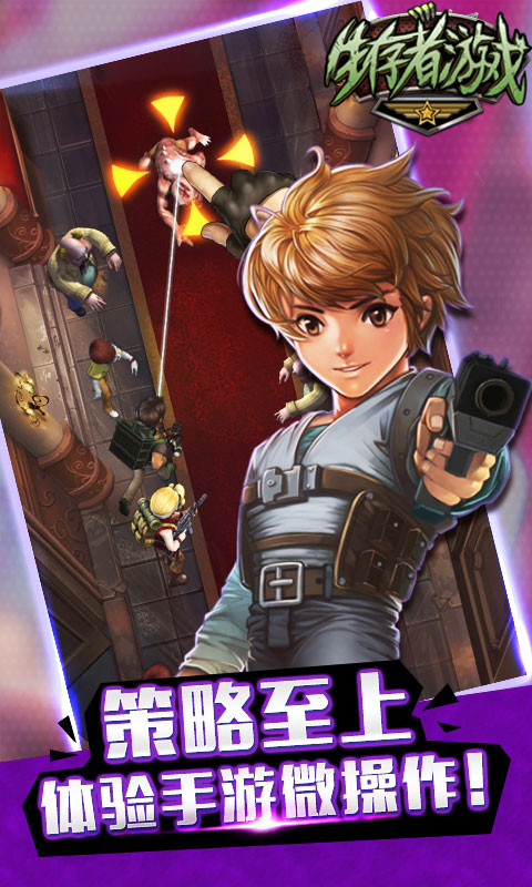 手机推荐steam游戏_推荐手机游戏的app_推荐手机游戏多人联机