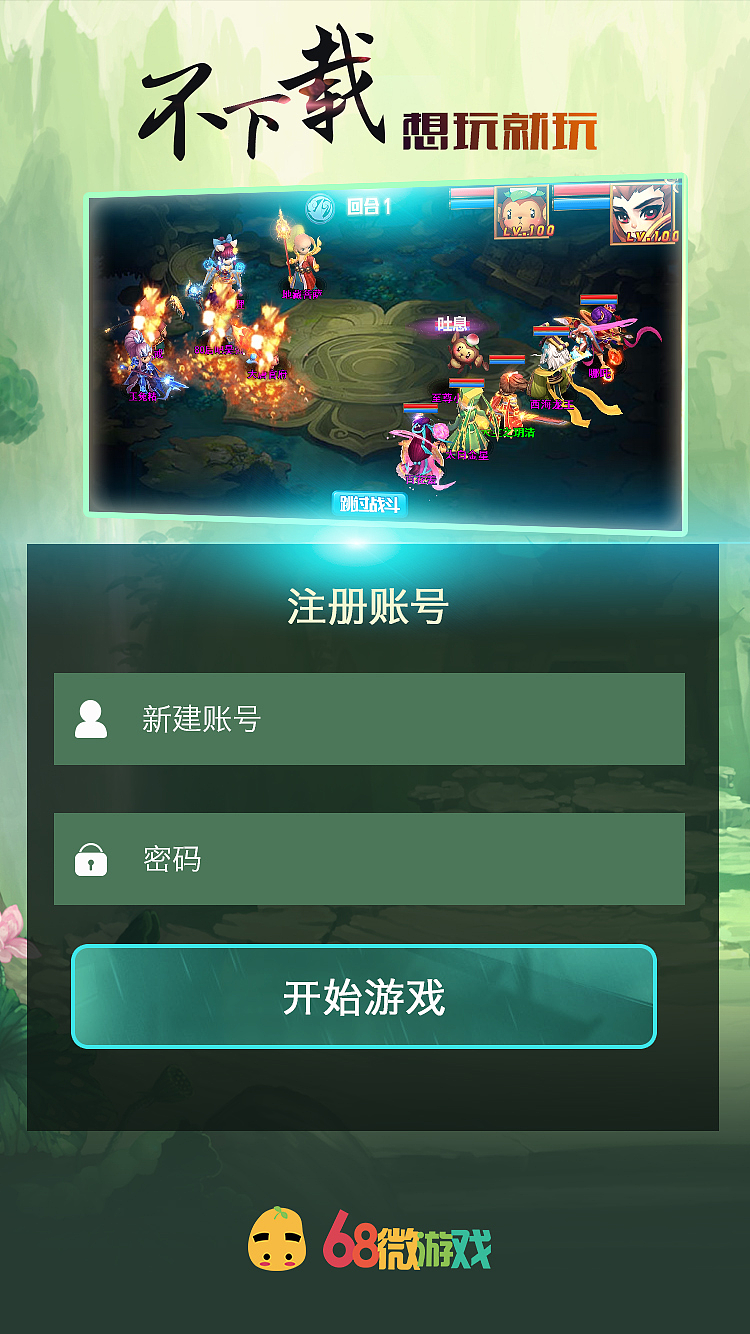 玩平台手机游戏推荐_玩手机游戏赚钱的平台有哪些_手机怎么玩平台游戏的