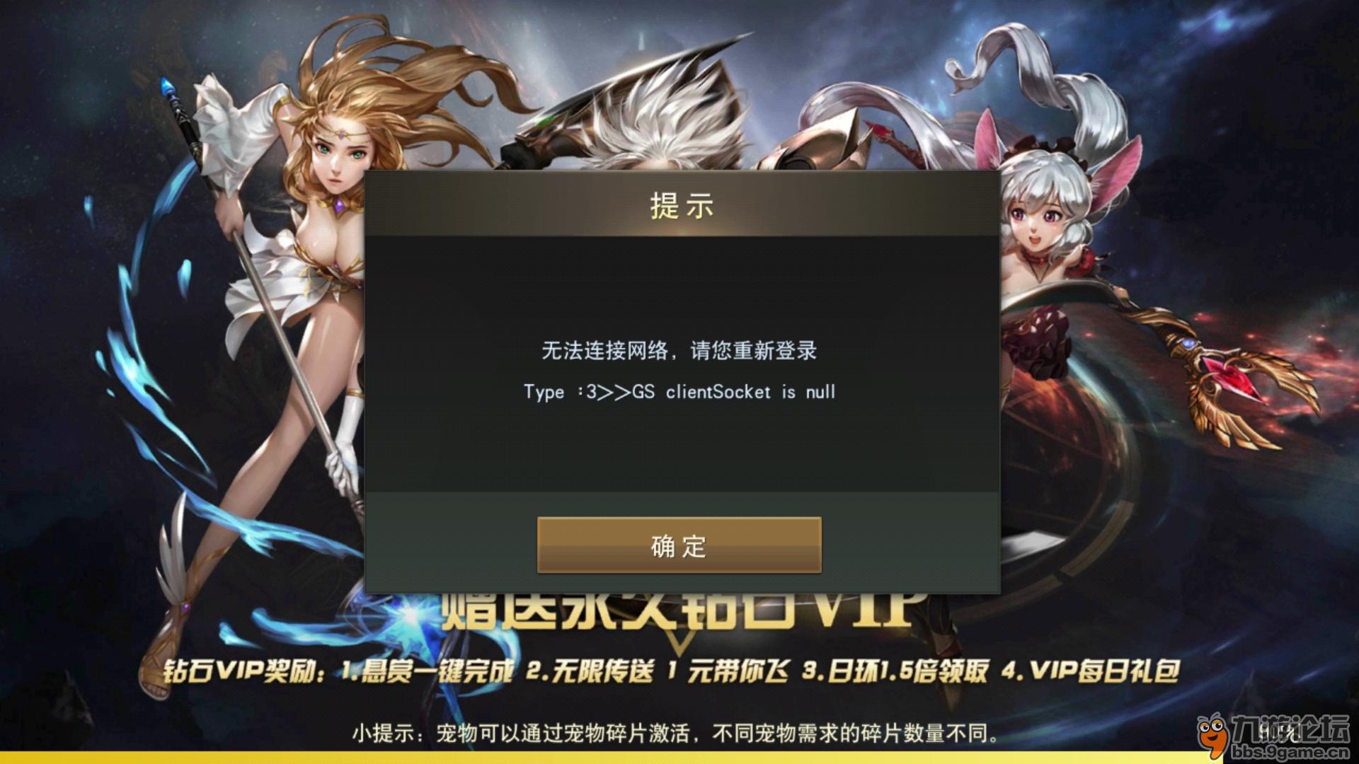 手机游戏服务器异常_手机提示服务器异常_手机经常出现服务器异常