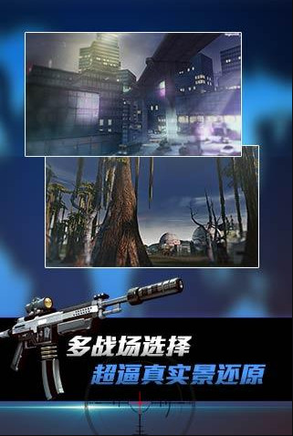 手机游戏大型枪战游戏_游戏枪战大型手机怎么玩_游戏枪战大型手机推荐