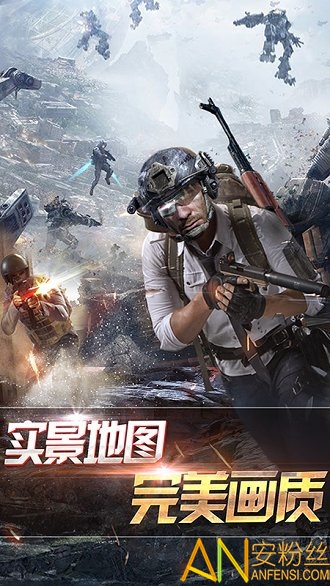 游戏枪战大型手机怎么玩_手机游戏大型枪战游戏_游戏枪战大型手机推荐