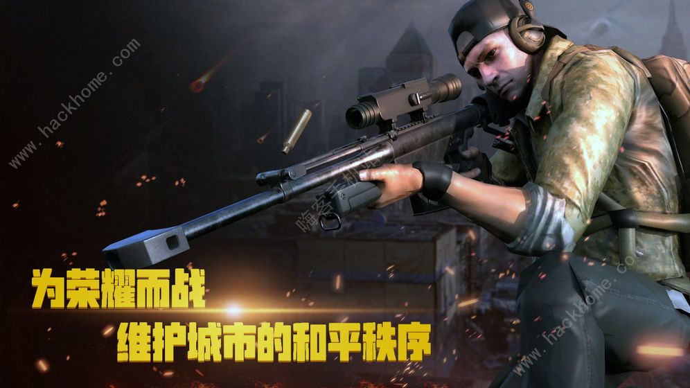 游戏枪战大型手机怎么玩_手机游戏大型枪战游戏_游戏枪战大型手机推荐