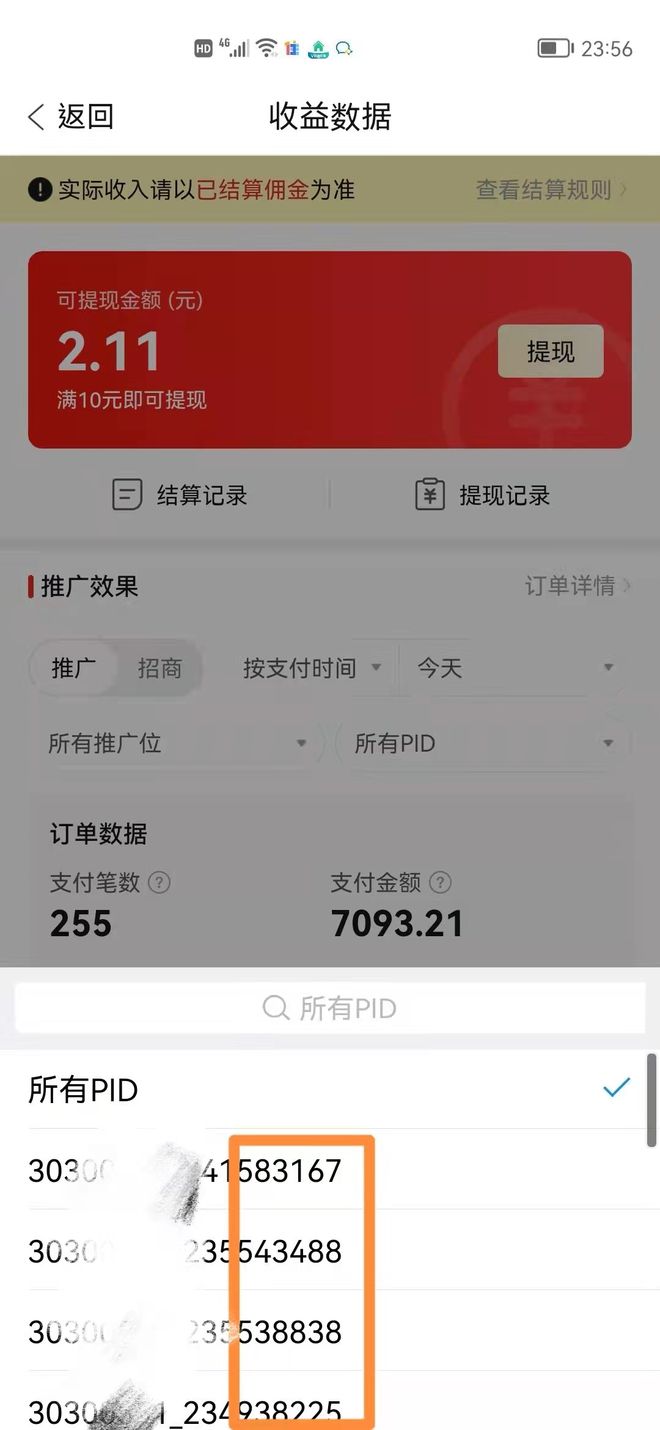 点拼多多助力网站_拼多多助力网站_助力拼多多的网站