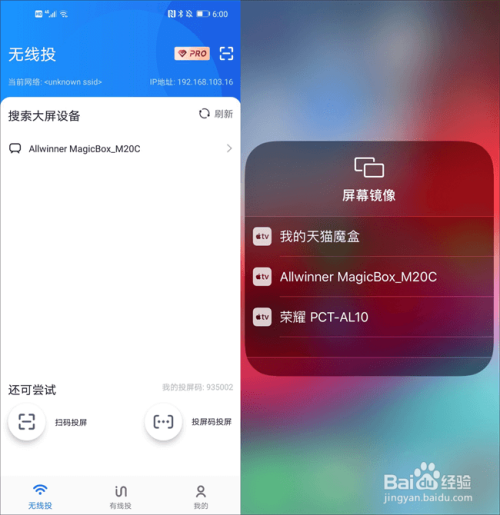 手机在投屏时可以玩游戏吗_手机投屏玩游戏卡吗_手机投屏的时候可以打游戏吗