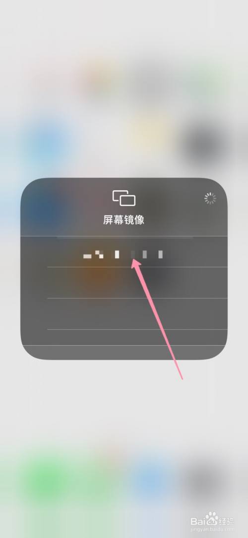 手机投屏玩游戏卡吗_手机在投屏时可以玩游戏吗_手机投屏的时候可以打游戏吗