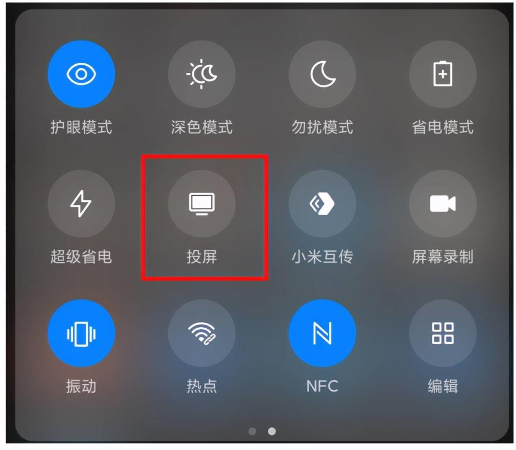手机投屏的时候可以打游戏吗_手机投屏玩游戏卡吗_手机在投屏时可以玩游戏吗