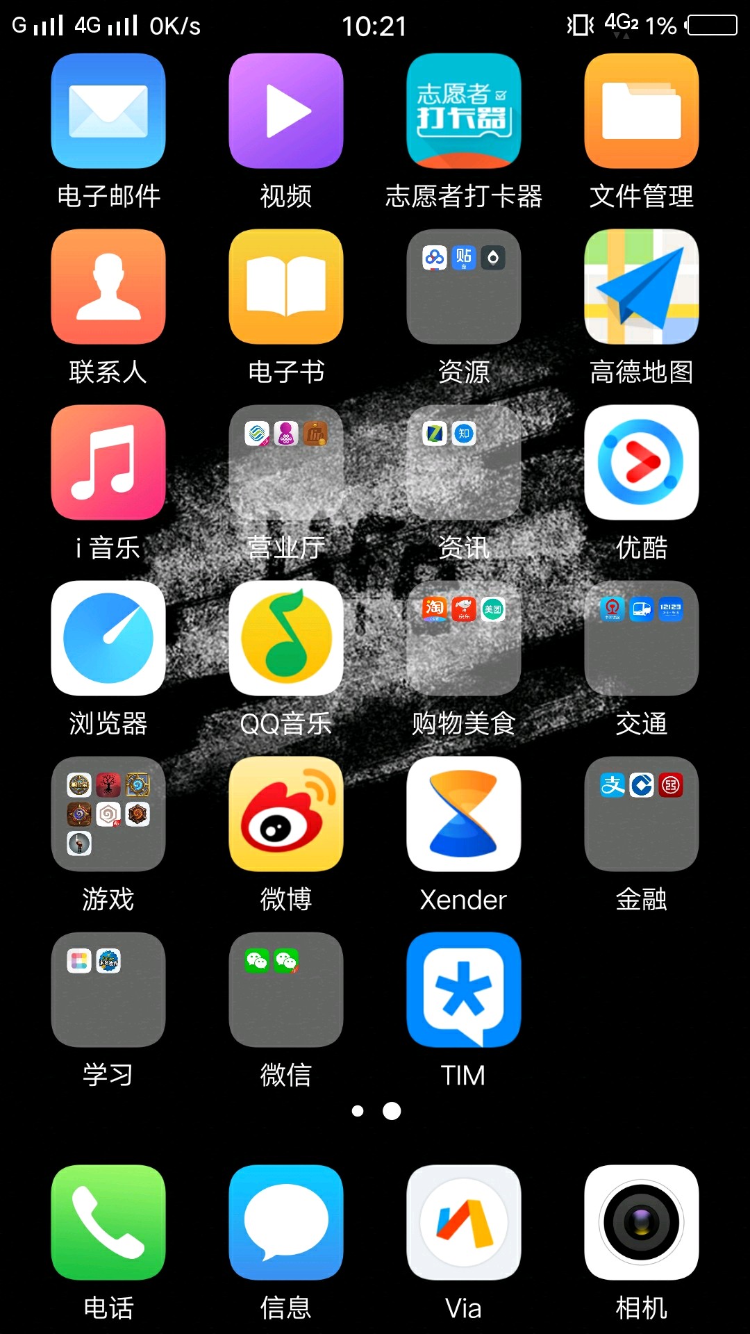 学生推荐手机玩游戏好的那种_学生党必备游戏手机_手机推荐学生党游戏手机