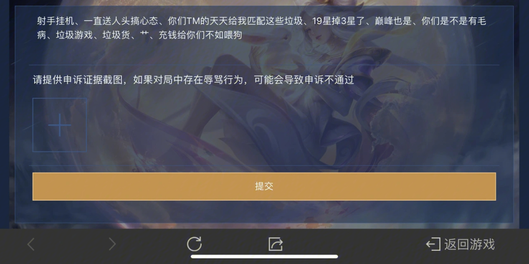 手机清理游戏垃圾_清理垃圾手机游戏怎么玩_清理垃圾手机游戏叫什么