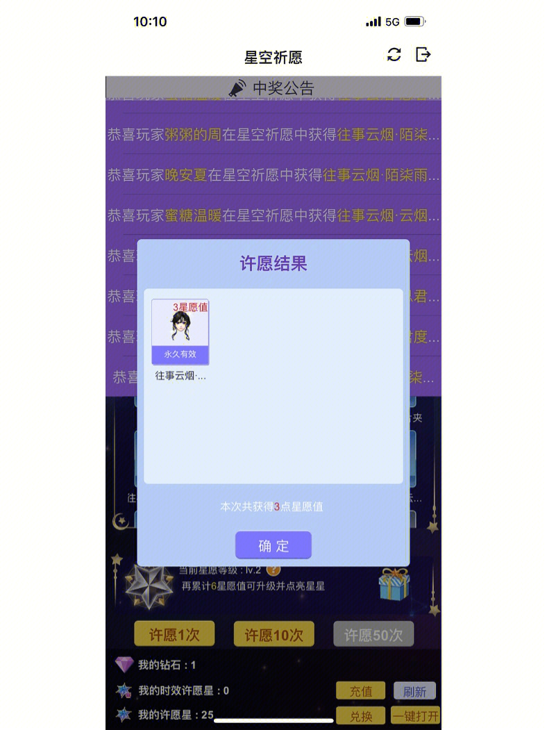 手机清理游戏垃圾_清理垃圾手机游戏怎么玩_清理垃圾手机游戏叫什么