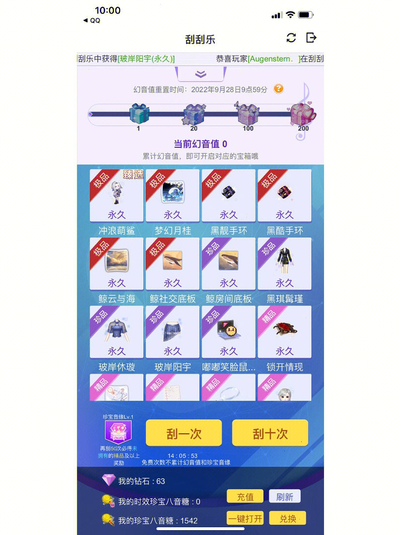 手机清理游戏垃圾_清理垃圾手机游戏叫什么_清理垃圾手机游戏怎么玩