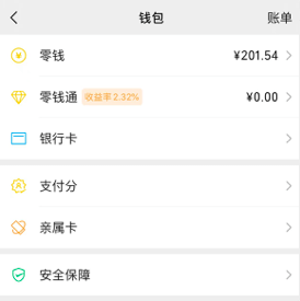 imtoken钱被转走_imtoken里面钱怎么弄出来_imtoken钱币怎么取出