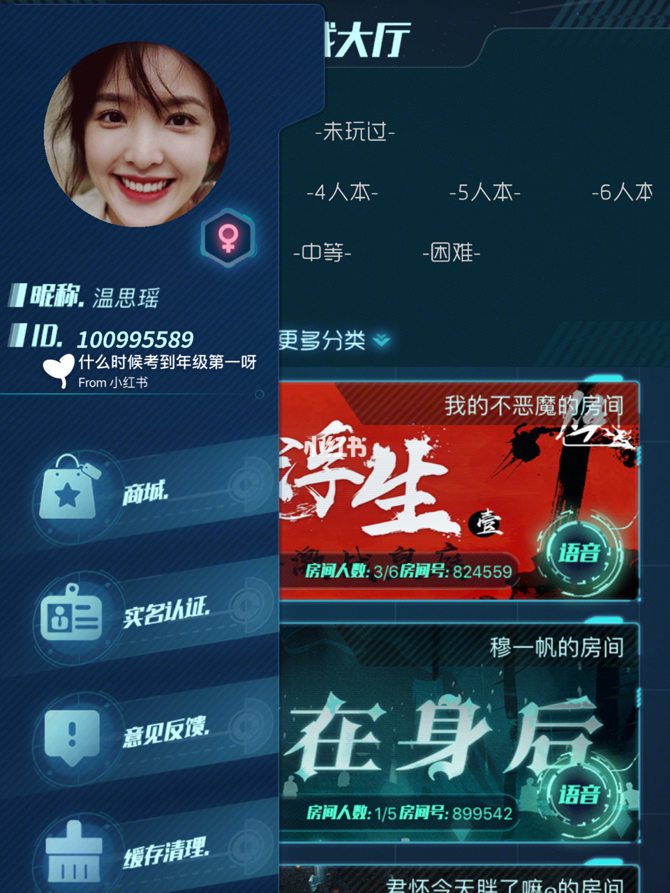 推理手机游戏排行榜前十名_推理手机游戏有哪些_手机推理rpg游戏
