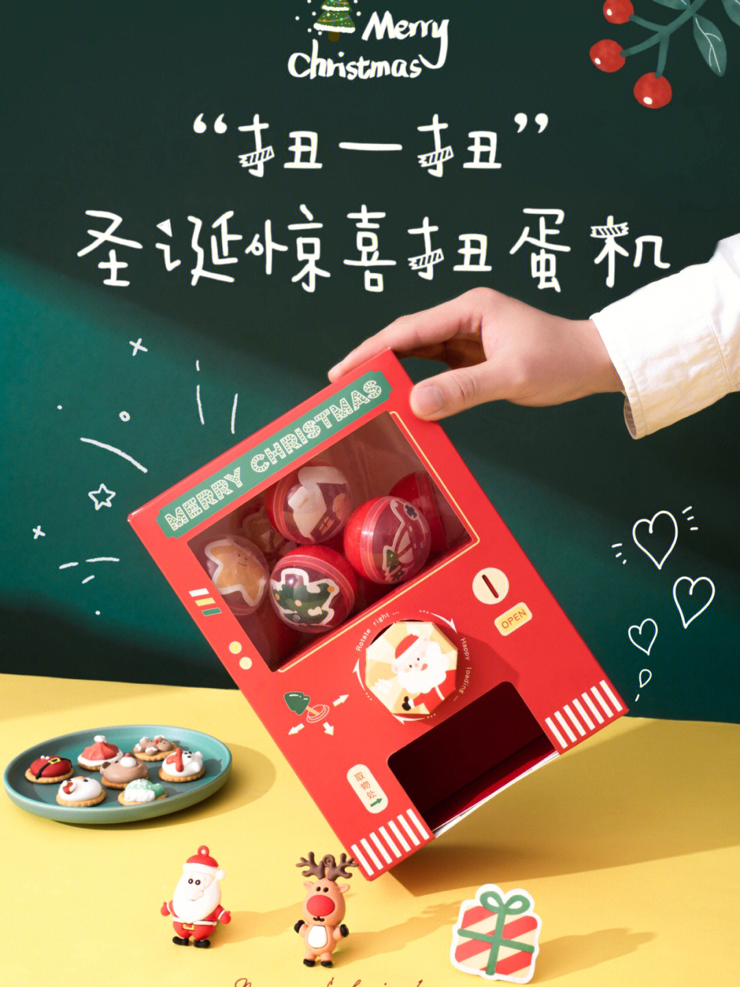 羞答答的玫瑰唱情歌_羞答答的玫瑰吉他谱c调独奏_羞答答ppt