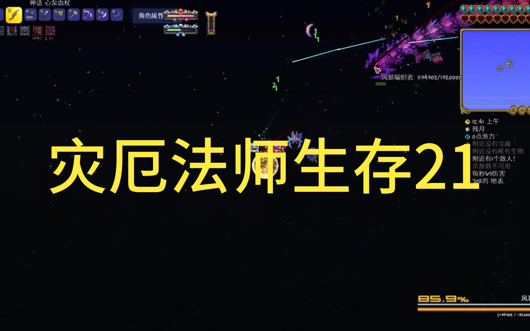 虚空之女卡莎_关于虚空之女卡莎的技能进化_卡莎虚空之女