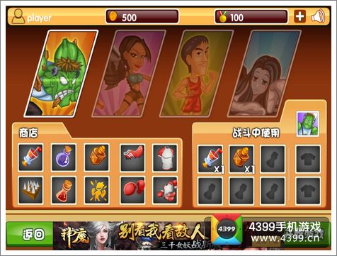 手机元素创意图形设计图片_手机游戏设计元素_元素手机设计游戏有哪些