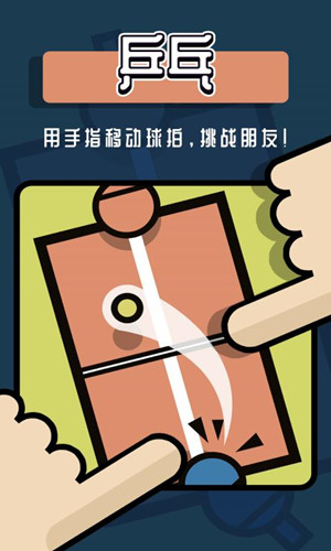 手机肉片游戏_手机肉片游戏_手机肉片游戏