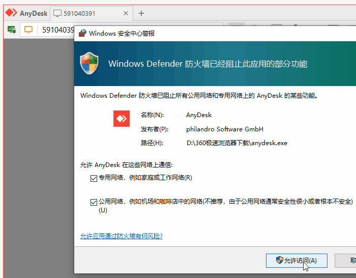 tp钱包网页无法打开_tp钱包failed_钱包用不了网络