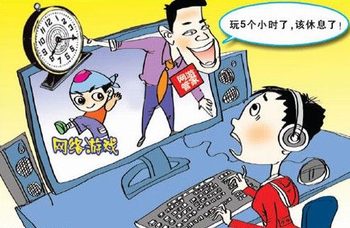 手机游戏受限制如何解除_受限手机游戏有哪些_手机游戏受限