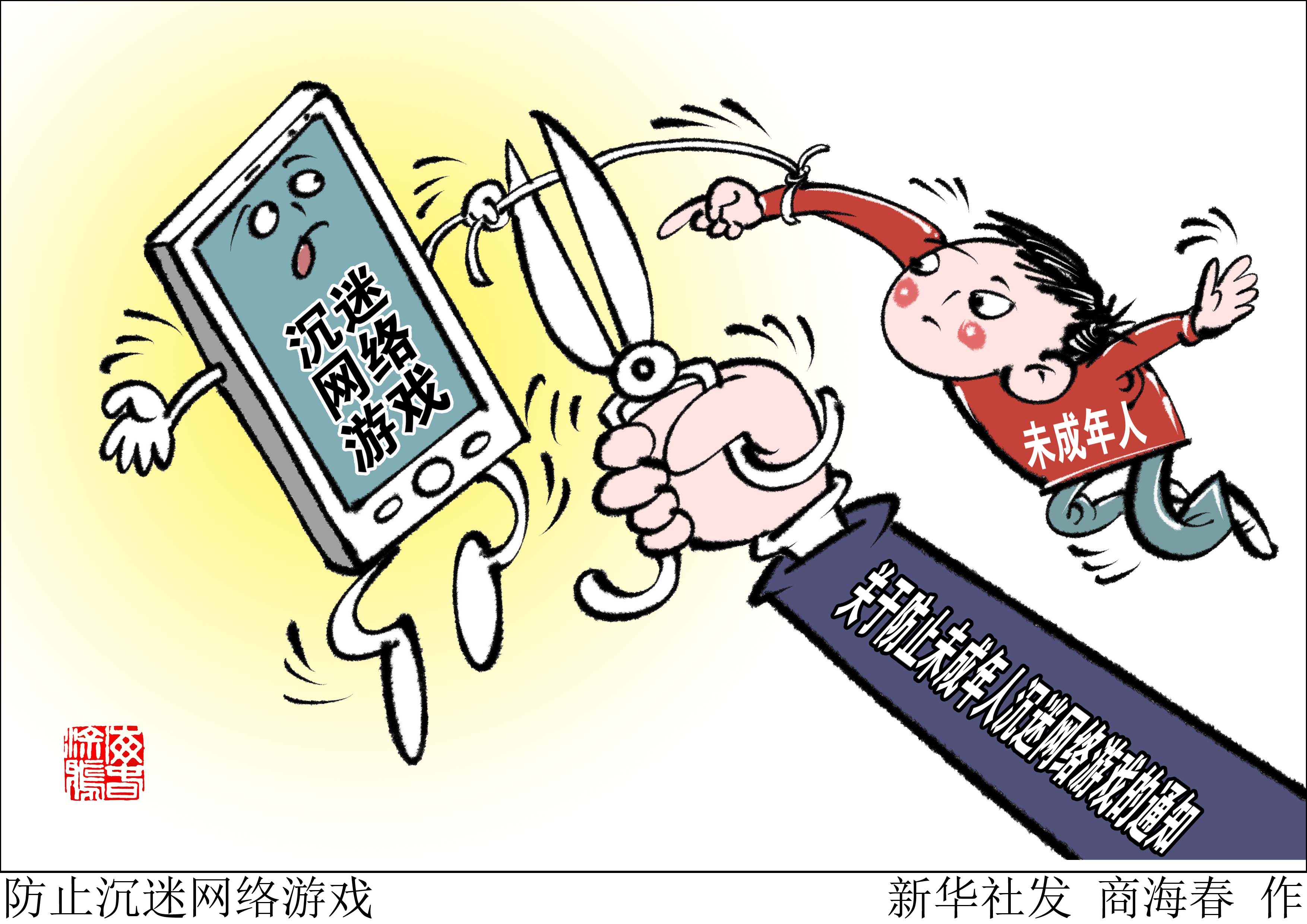 手机游戏受限制如何解除_手机游戏受限_受限手机游戏有哪些