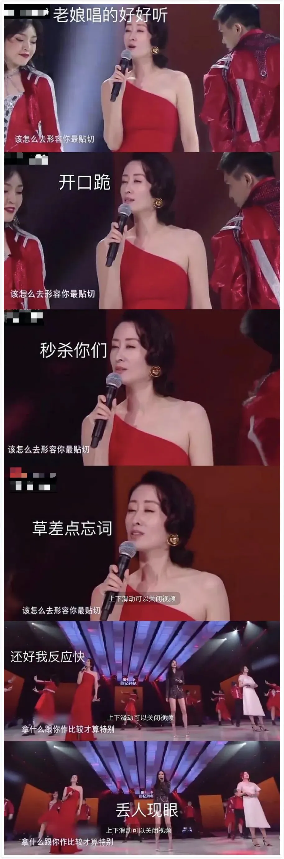 明星昴流卡面图鉴_明星昴流_明星昴流图片