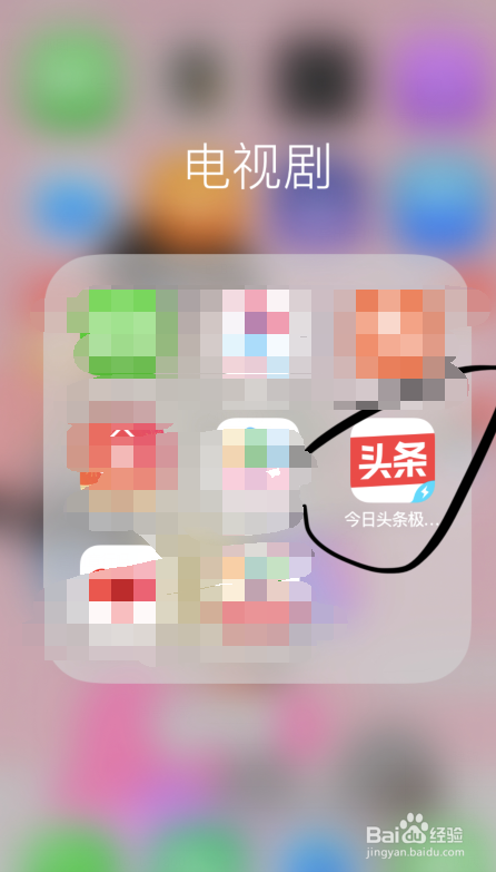 头条打开模式手机游戏怎么关闭_手机头条怎么打开游戏模式_头条打开模式手机游戏没有声音