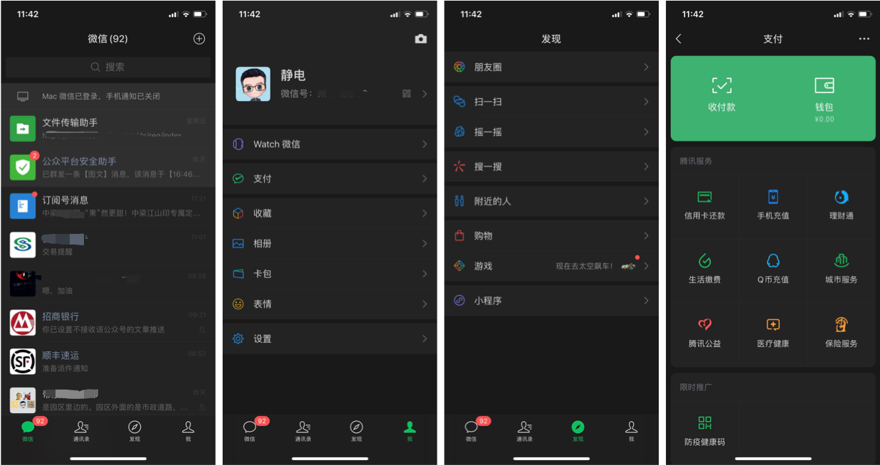 手机头条怎么打开游戏模式_头条打开模式手机游戏怎么关闭_头条打开模式手机游戏没有声音