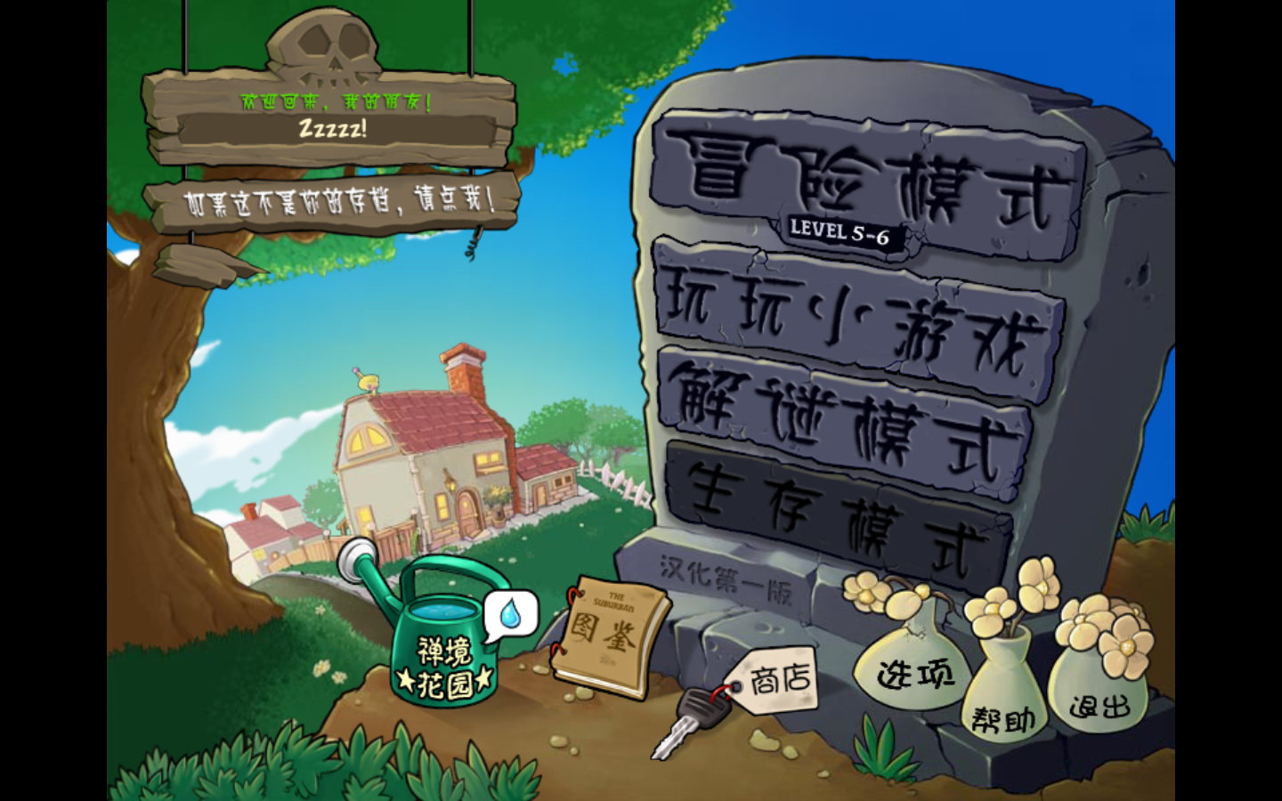 手机下多少游戏好玩_好玩的手游免费下载_好玩儿手机游戏