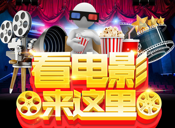 鹿鼎记高清在线观看_鹿鼎记电影免费观看完整版_鹿鼎记电影免费观看国语高清