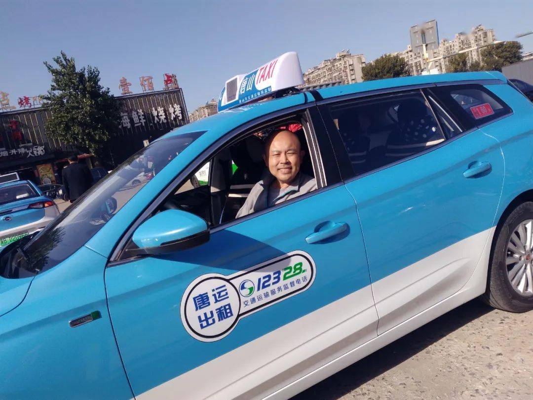 模范出租车下载_模范出租车下载链接_模范出租车下载地址