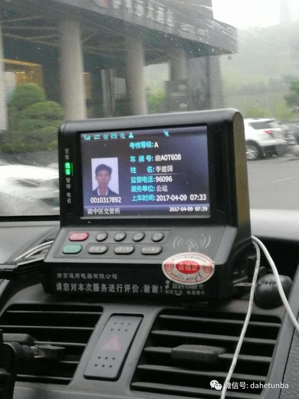 模范出租车下载链接_模范出租车下载地址_模范出租车下载