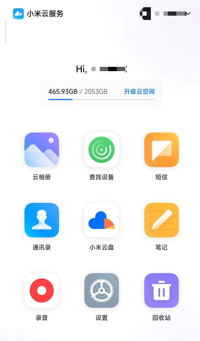 手机上传游戏备份在哪里_手机备份游戏数据_游戏备份数据
