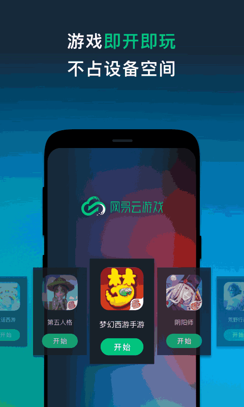 游戏备份数据_手机上传游戏备份在哪里_手机备份游戏数据