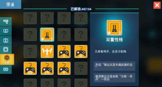 手机屏幕白点_手机屏幕有白点怎么办_手机游戏中的白点怎么取消