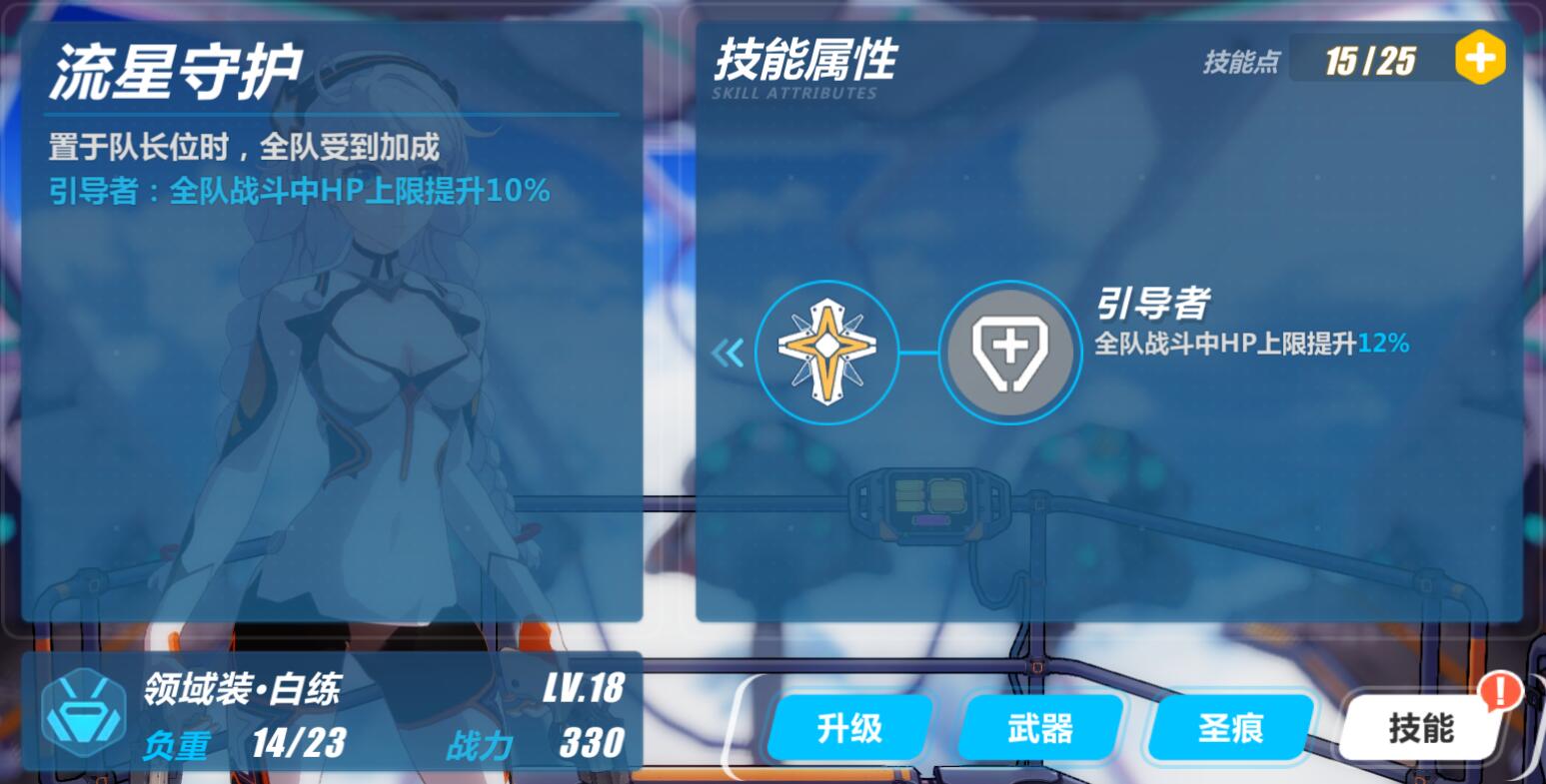 手机游戏中的白点怎么取消_手机屏幕有白点怎么办_手机屏幕白点