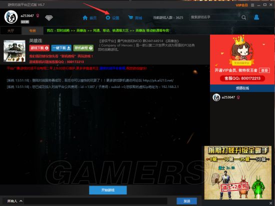 手机和3ds联机_手机玩3ds游戏软件_手机玩3ds游戏联机游戏