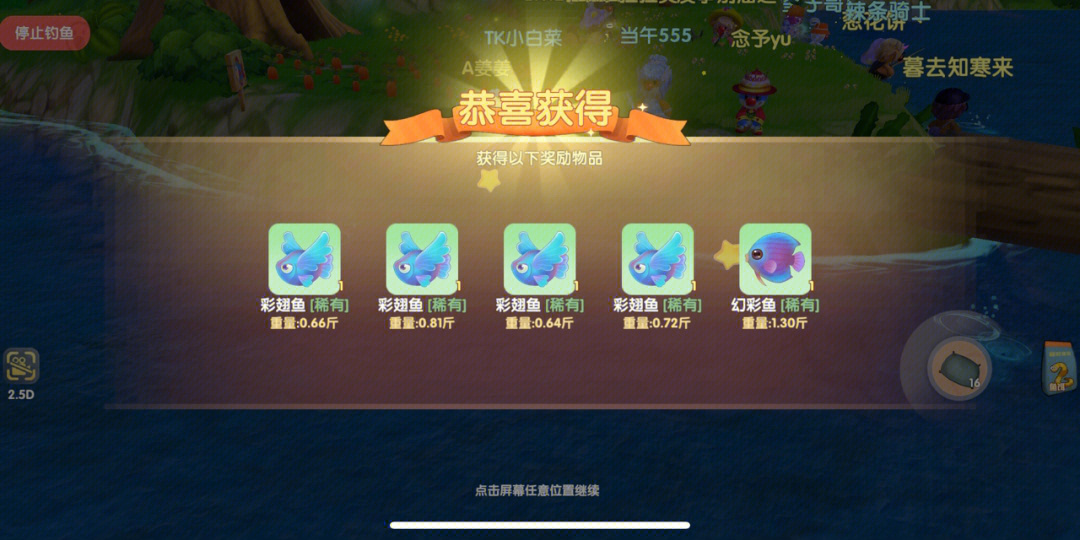 屏幕游戏_手机屏保游戏_手机原屏游戏