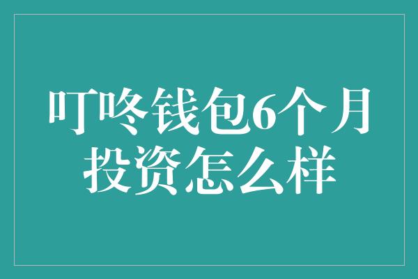 im钱包怎么设置提醒-（平安二号·百日攻坚）im钱包轻松掌握