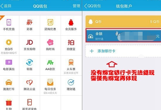 imtoken钱包提现到银行卡_钱包提现到银行卡要收费吗_钱包提现到银行卡多久到账