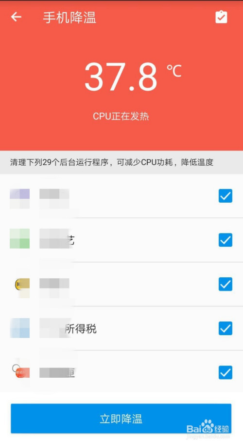 头条发热玩手机游戏会有影响吗_看头条手机发热_手机玩头条游戏会发热嘛