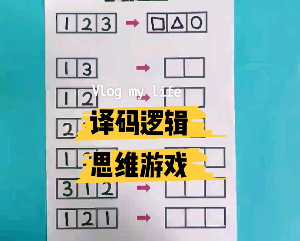 手机文字游戏制作器下载_文字制作工具手机版下载_文字制造器