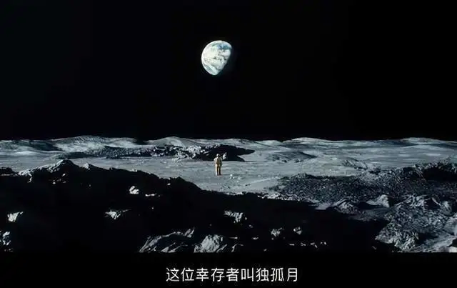 独行月球动漫_独行月球免费版在线播放_月球在线播放独行免费版电影