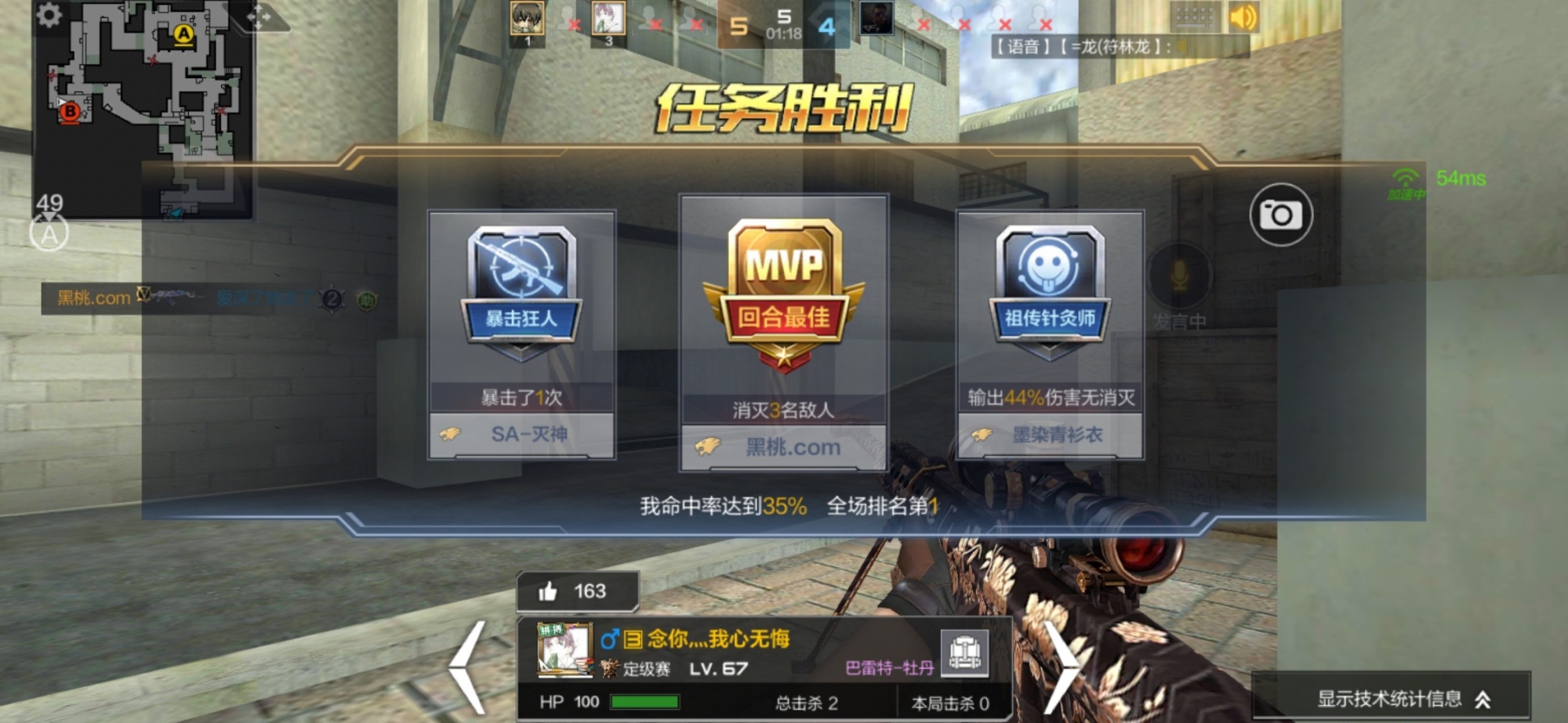 手机越玩游戏越卡是真的吗_卡玩手机游戏是什么原因_玩手机游戏卡不卡取决于什么