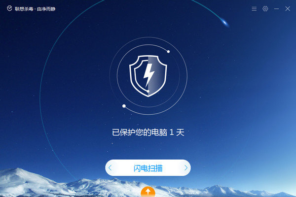 杀毒下载软件360_360杀毒软件下载_杀毒下载软件