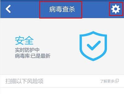 杀毒下载软件_杀毒下载软件360_360杀毒软件下载
