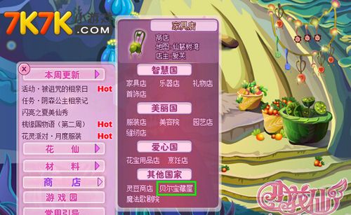 原初之种_原初之种_原初之种