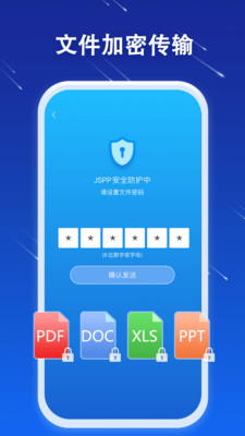 聊天软件Telegram_聊天软件免费_telegraph聊天软件